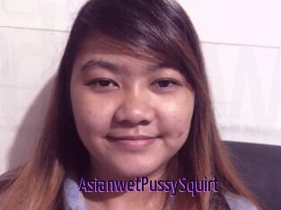 AsianwetPussySquirt