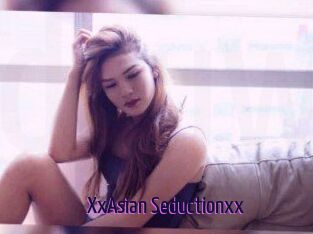 XxAsian_Seductionxx